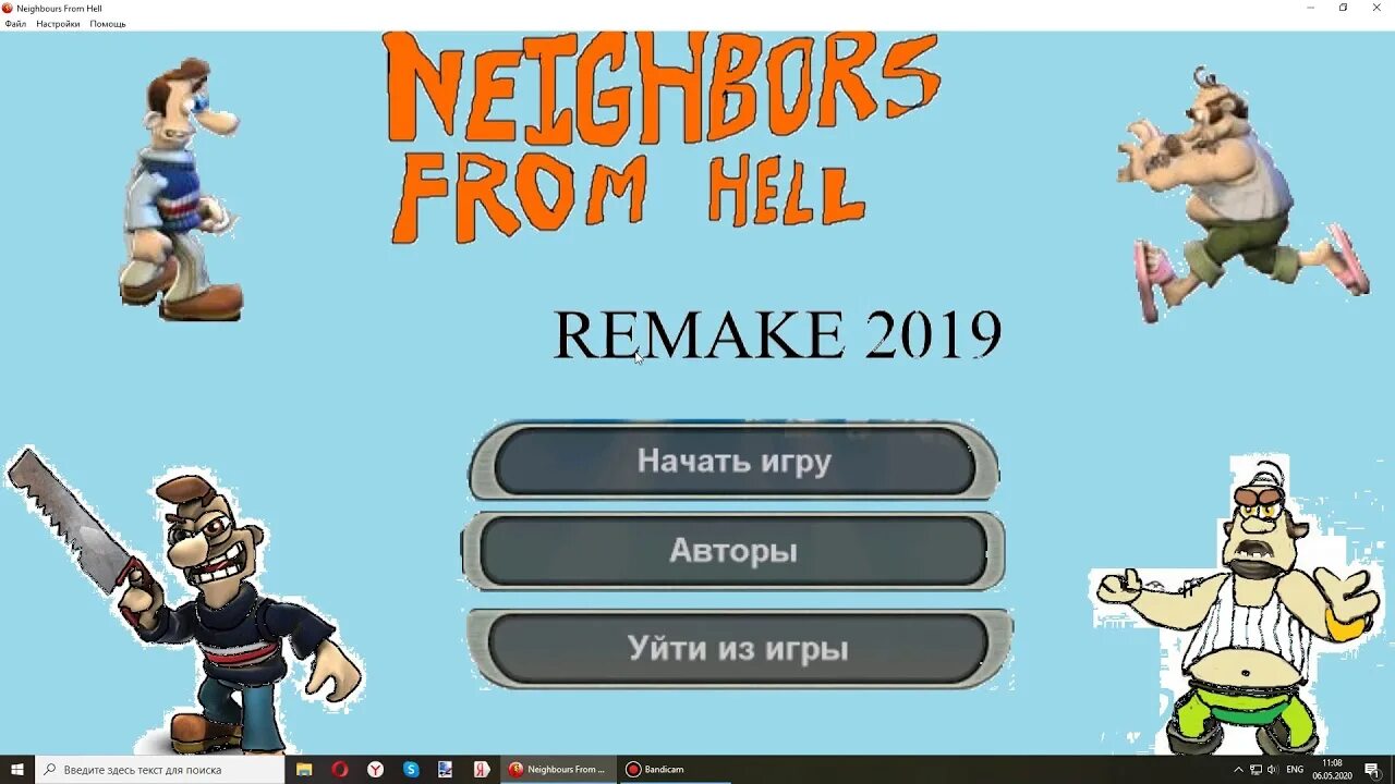 Neighbours from hell premium. Ремастер Neighbours from Hell. Neighbours from Hell back ремастер 2020. Neighbours from Hell на PS Vita. Как достать соседа Remastered 2020.