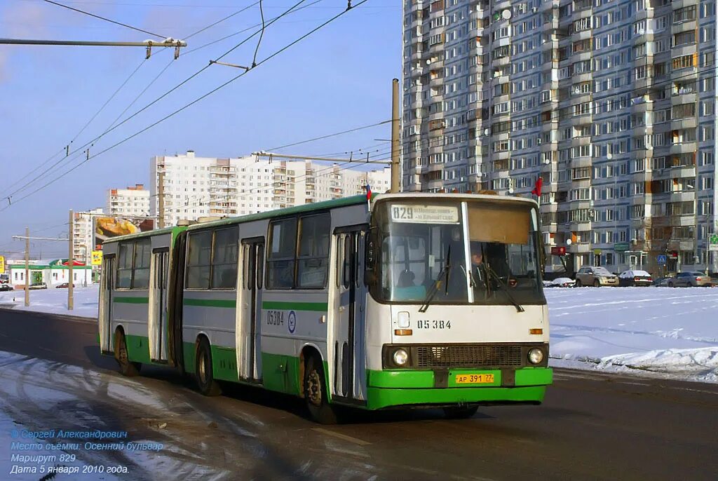 Автобус 829. Маршрут 829 автобуса москва остановки. 30. Лиаз-5292. Маршрут 757 москва.