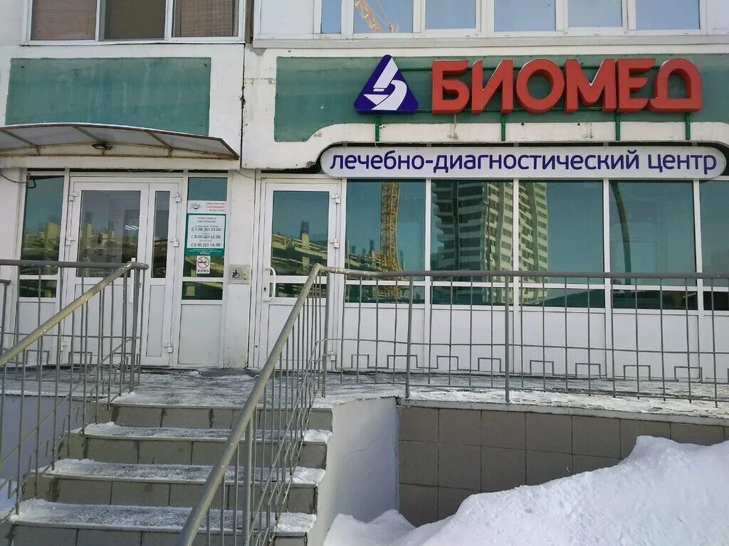 клиники г наб челны. больница набережные челны 18 проспект 1. гидростроителей 14 набережные челны.