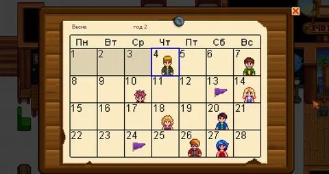 Stardew valley приманки