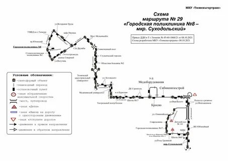 Автобус 157 маршрут остановки и расписание