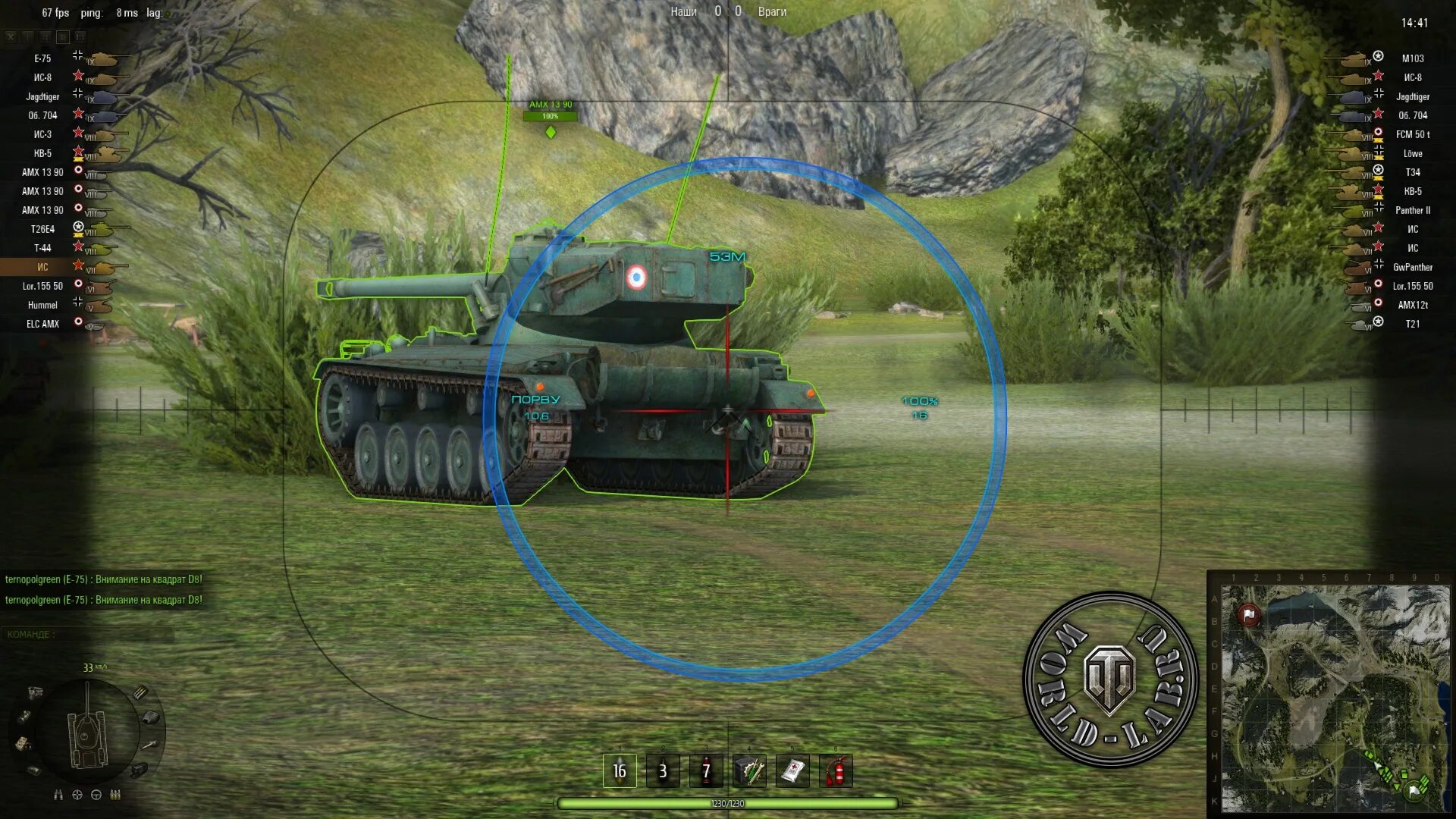 Сае для world of tanks