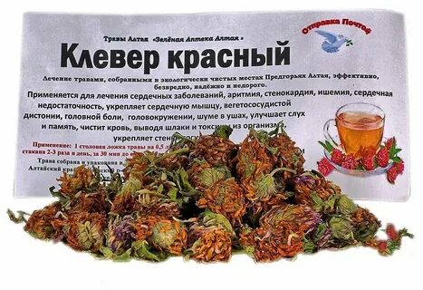 Народные методы от головной боли