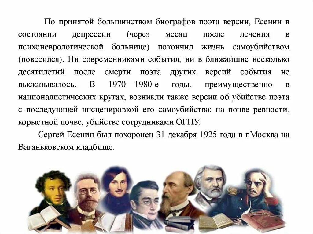 День биографов. Международный день биографов. 16 Мая день биографов. День биографов 16 мая картинки. Биограф профессия