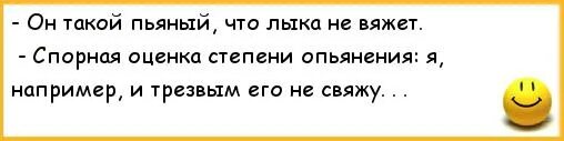 Не лыком шит значение. Не лыком шит значение
