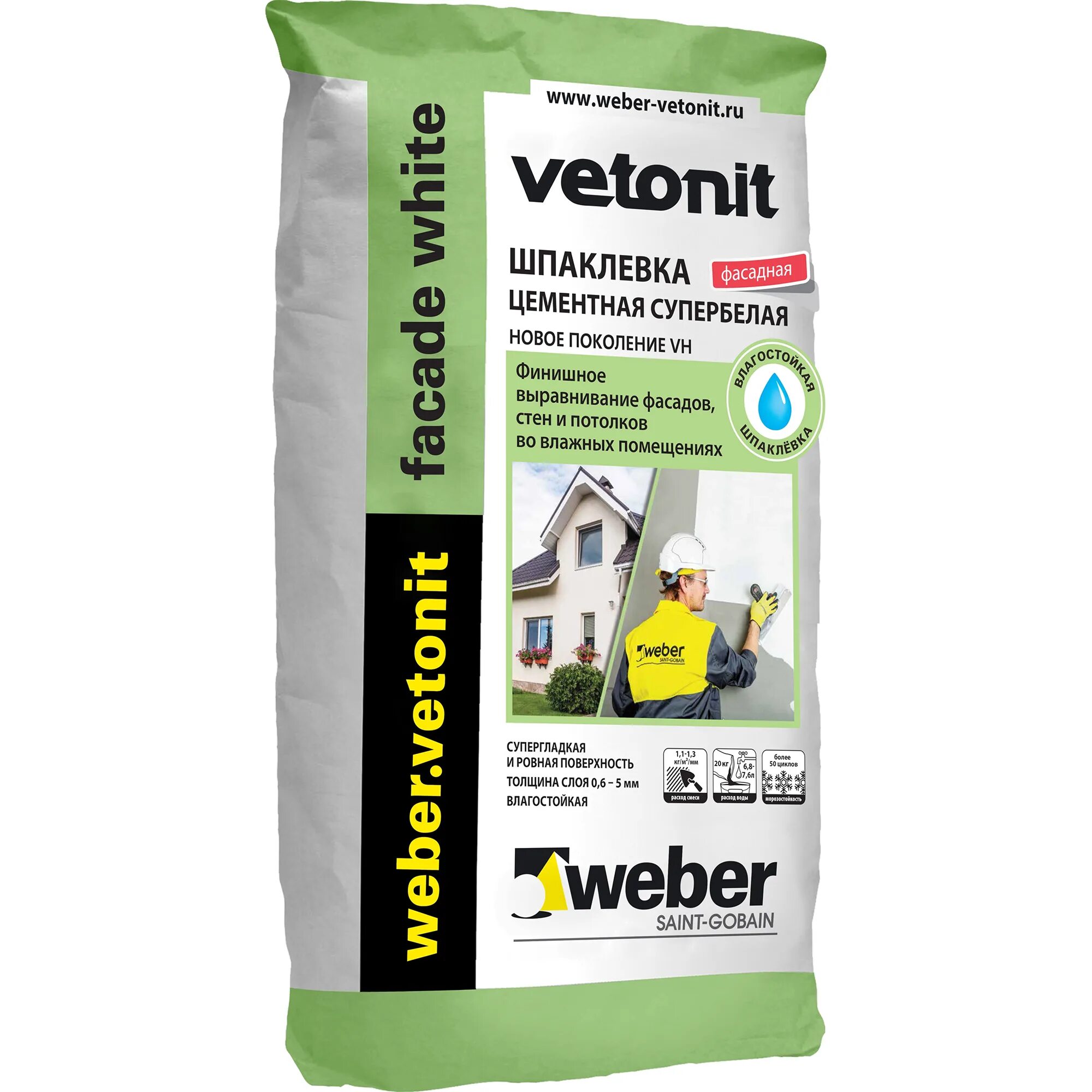 Шпаклевка weber vetonit vh. Шпаклёвка ветонит 20 кг. шпаклевка цементная влагостойкая vetonit vh 20 кг. шпаклевка цементная weber.vetonit vh для влажных помещений белая 20 кг. финишная смесь weber vetonit 4100.