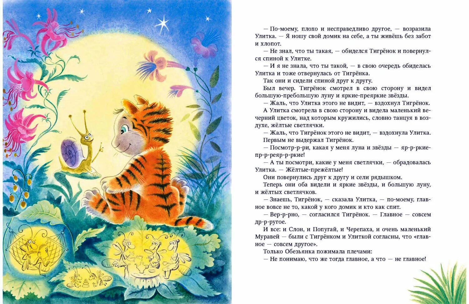 История создания день победы. Литературные произведения в которых говорится о музыке. Рассказ о песнях военных лет. Песня маленький рассказ. История создания песен военных лет.