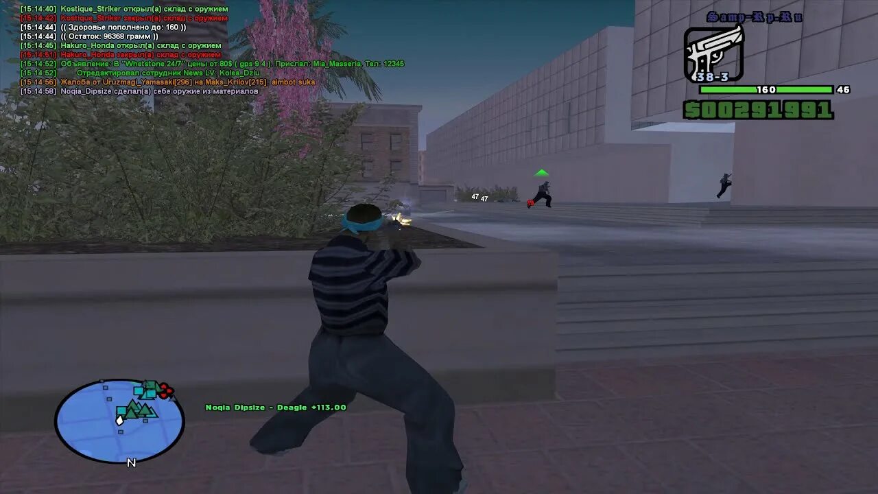 Aim samp