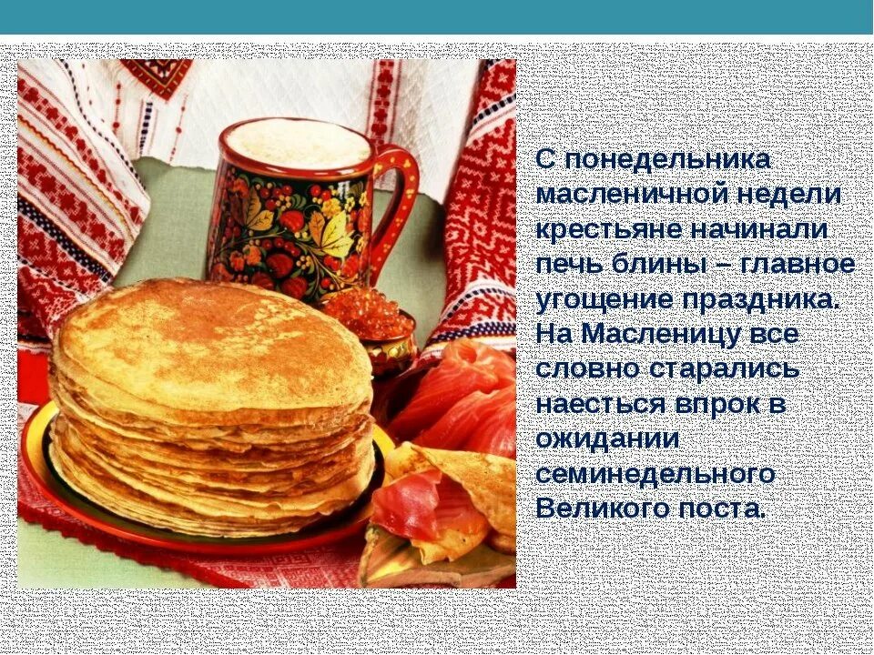 Слова на слово угостить. Стихотворение про печеньку. Как пишется слово угощение. Стихи про чай. Как пишется слово угощение.