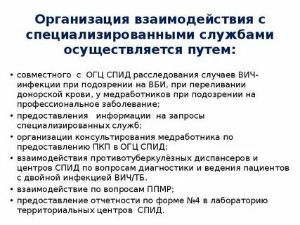 Врач эпидемиолог выплаты