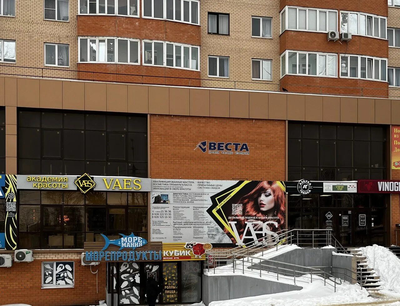Фото: Агрико, сельскохозяйственное предприятие, просп. Кулакова, 51, Ставрополь 