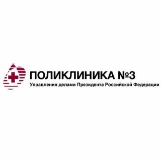 Фгбу грохольский пер 31