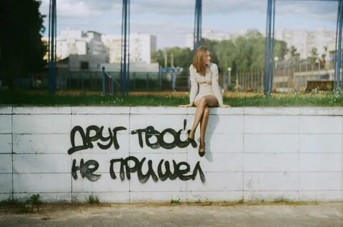 Я один только не в теме