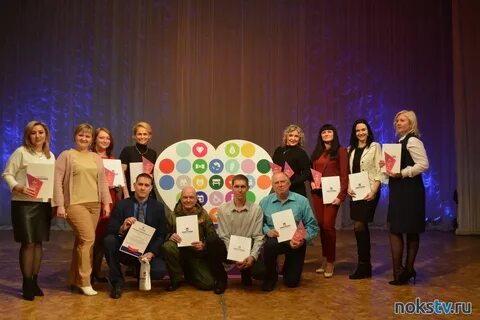 Мероприятие награждения
