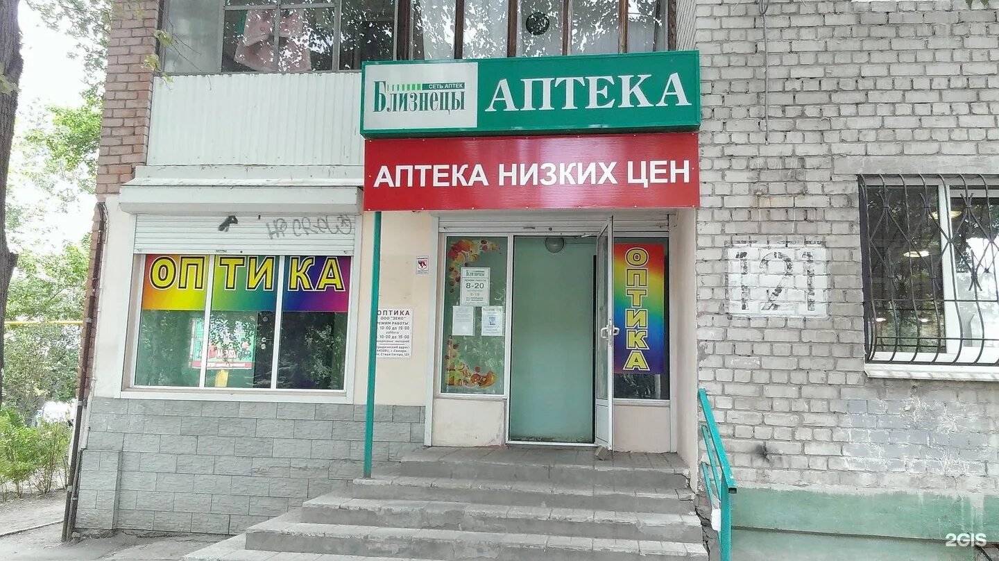 международная интернет аптека официальный сайт. ютека реклама. ютека симферополь. ютека промокод на скидку. аптека ру заказать лекарство с доставкой в аптеку васкулар.