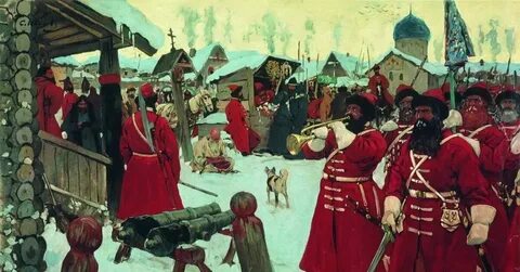 Стрелец 16