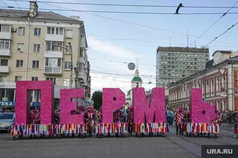 Видю