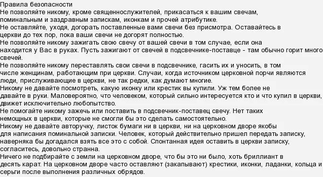 Пришла в гости к покойнику. Приметы приснилось во сне. Увидеть покойника к чему примета. Приметы при похоронах.