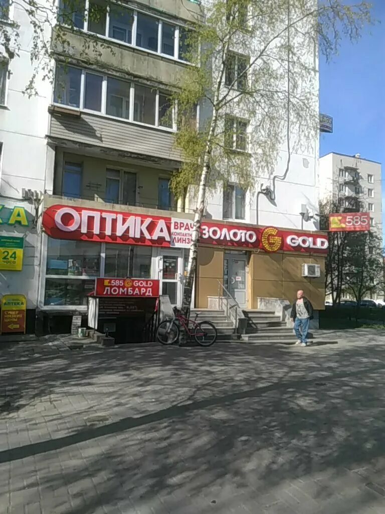 Новаторов 112. Новаторов б-р, д. Актуальное страхование кемерово баумана. 11. Бульвар новаторов 112 на карте.