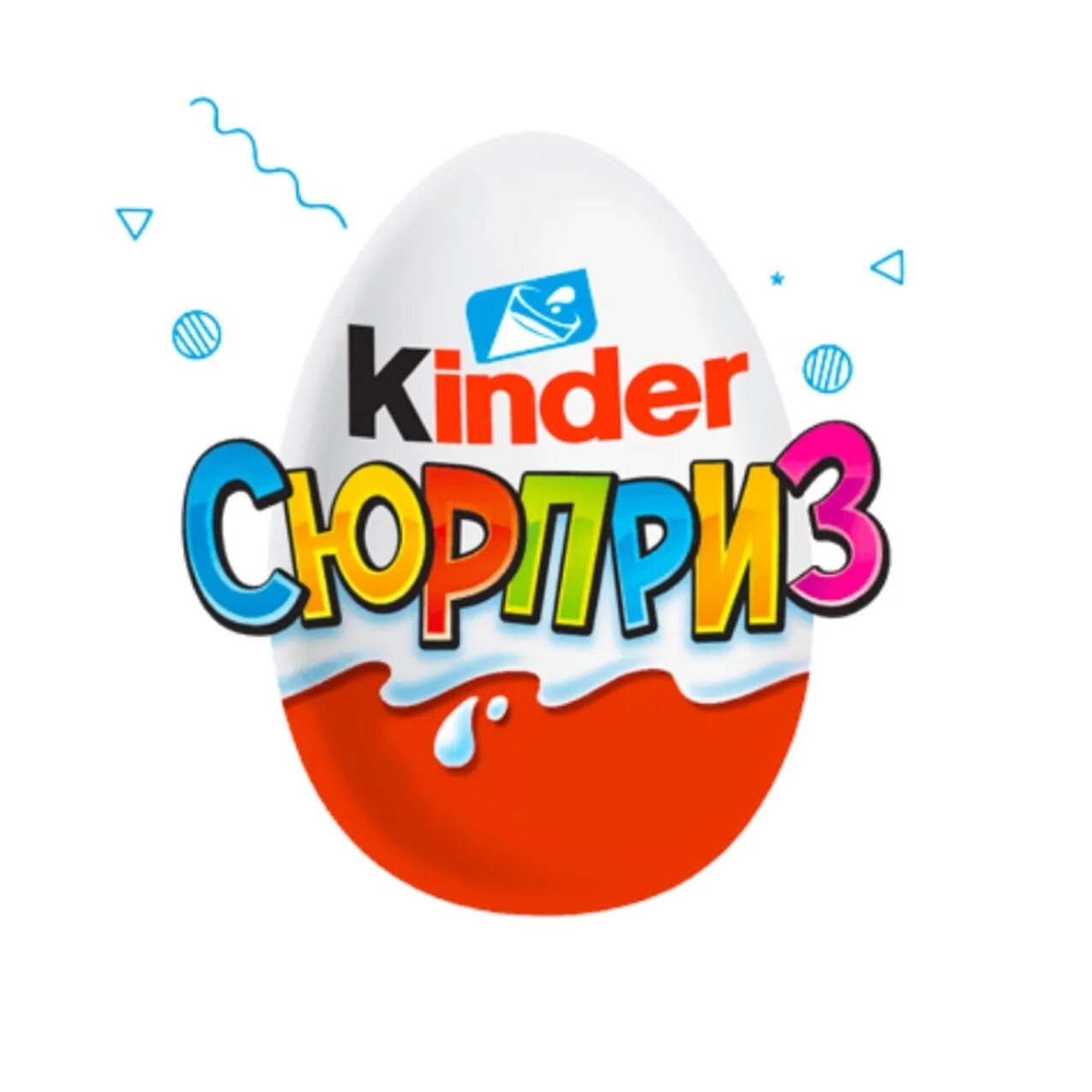 Киндер сюрприз. Киндер сюрприз эмблема. Киндер сюрприз логотип. Kinder сюрприз надпись. Киндер фон