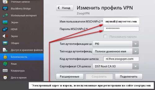 Как сменить профиль. Сменить профиль. что значит сменить профиль. и поменять на ы.