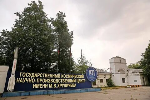Завод имени летия