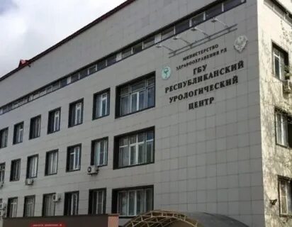 Фомс по рд