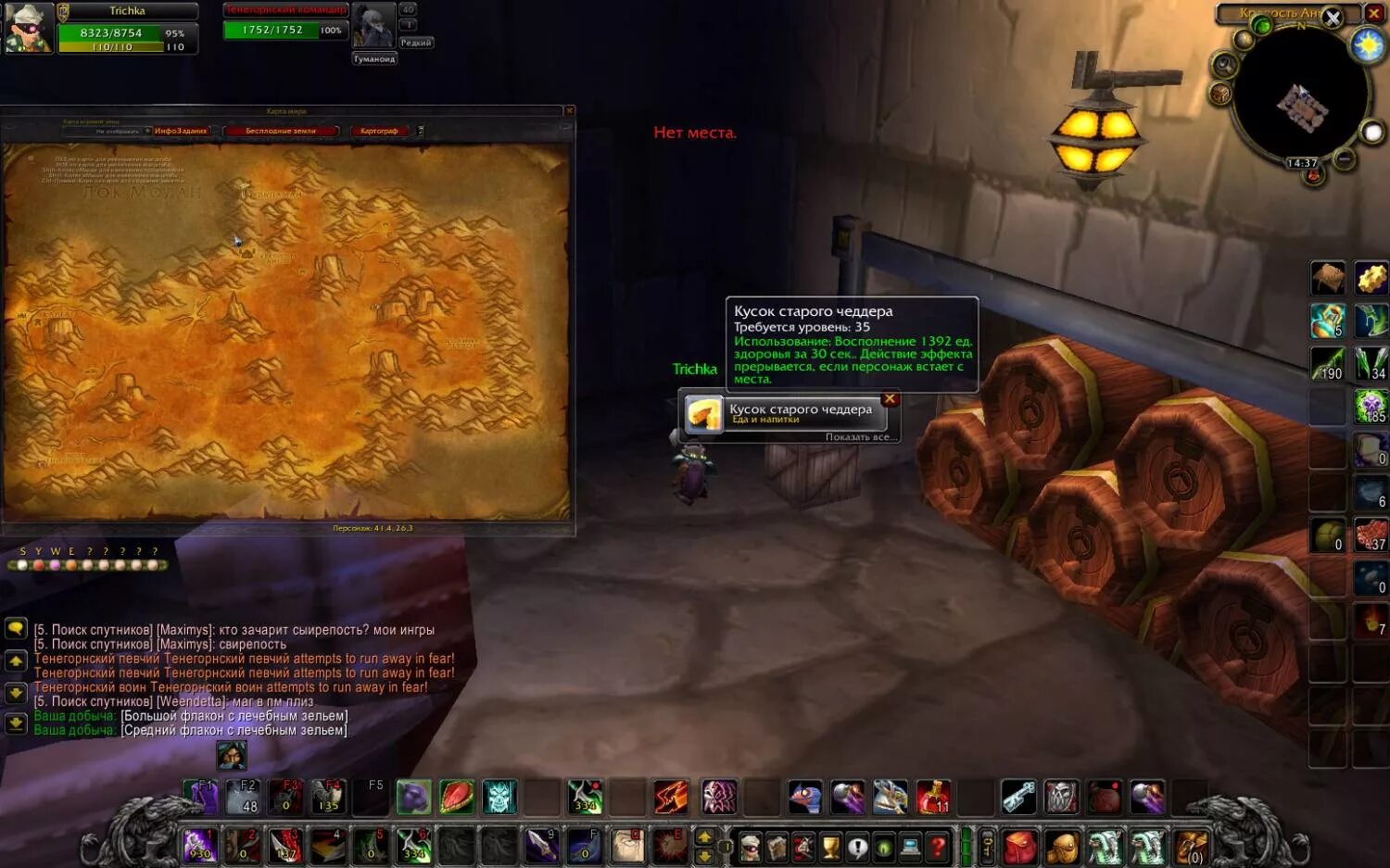 5. 3. Прокачка взломщик. Отмычка fallout. Как роге прокачать взлом замков.