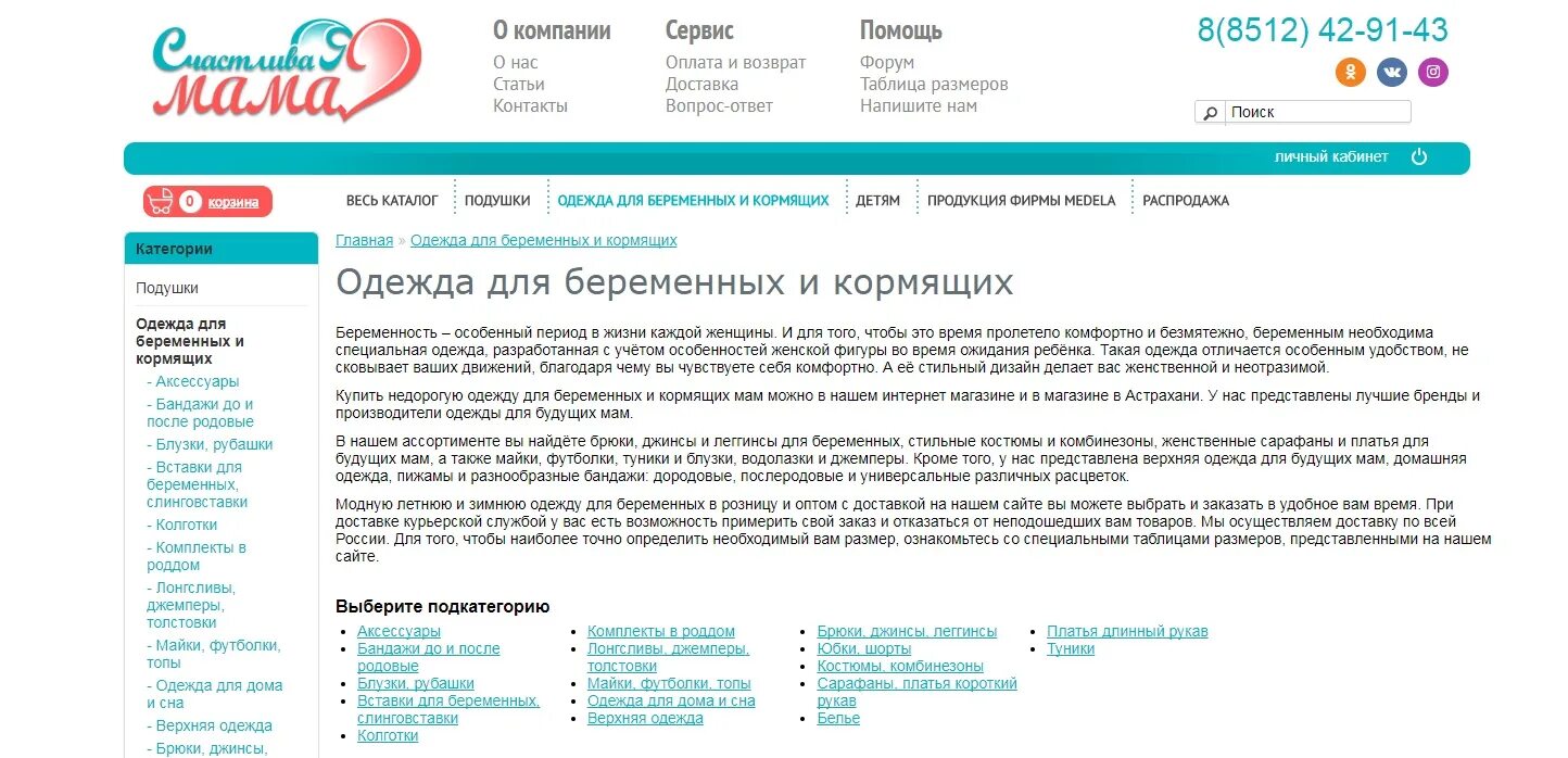 Некст казахстан магазины. Некст казахстан магазины