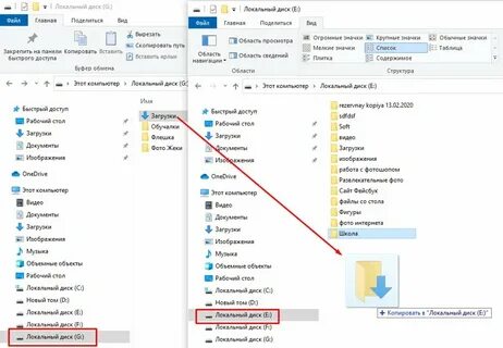 Страница загрузок на компьютере