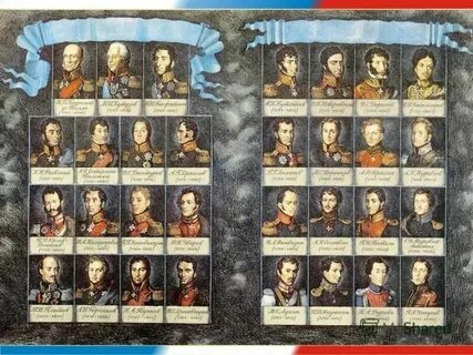 Героиня 1812 года