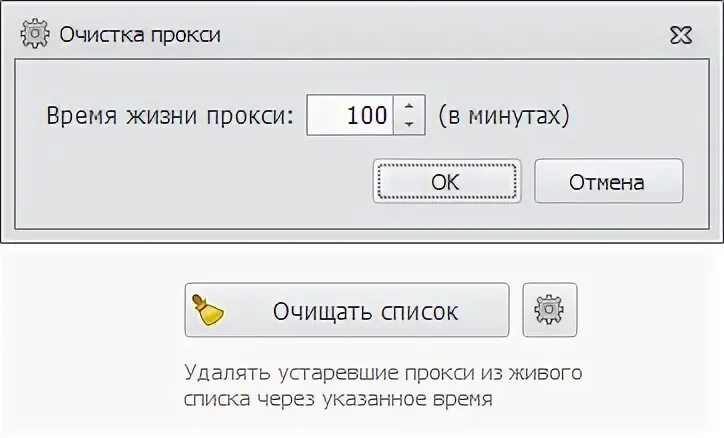 Удалить list c. Удалить list c