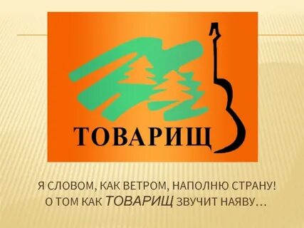 История слова рисунок
