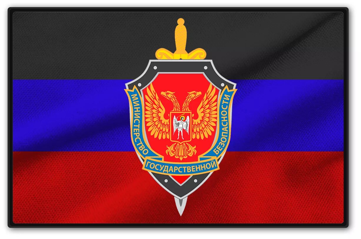 Мгб. Мгб