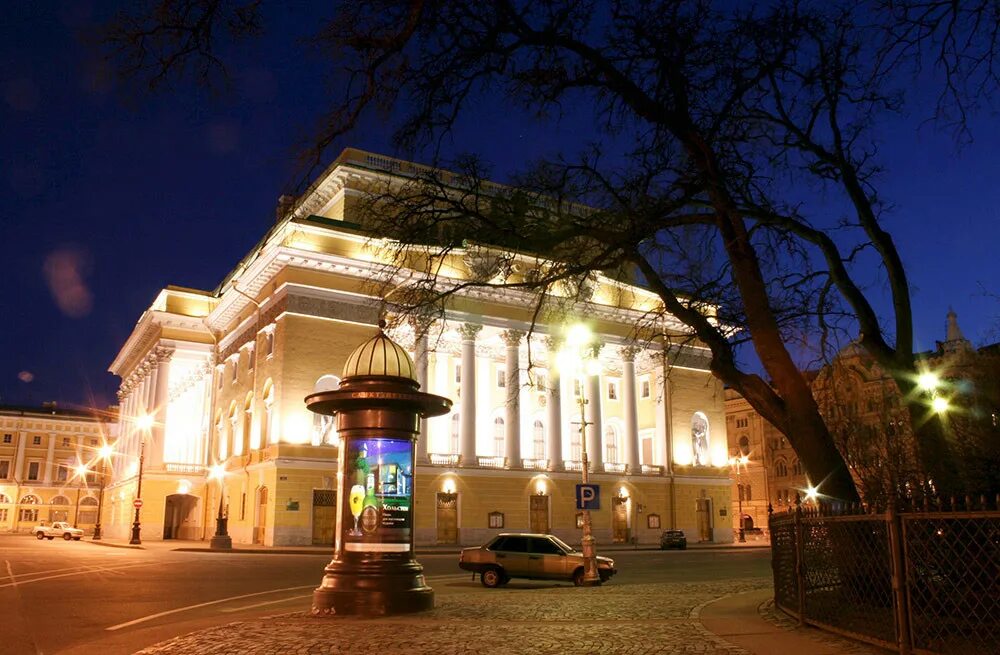 The Alexandrinsky Theatre in St Petersburg.