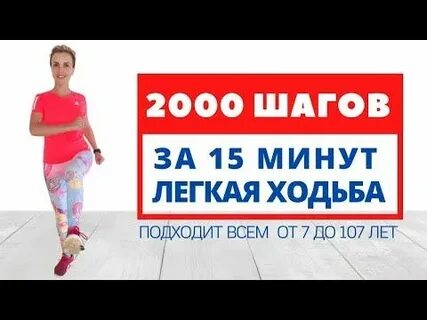 Утренняя зарядка с надеждой пахирко