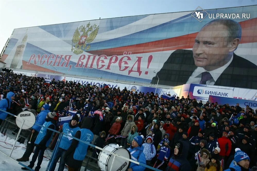 Стачка ульяновск 2024. Стадион: труд имени Льва Яшина. Стадион труд Ульяновск. Новые баннеры стадиона труд Ульяновск. Баннер на стадионе.