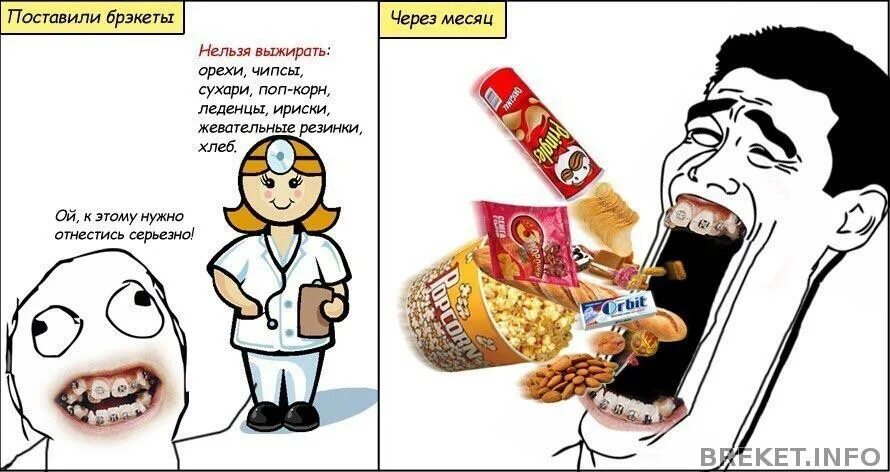Можно есть чипсы с брекетами