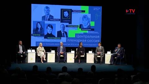 Зодчество врн 2024