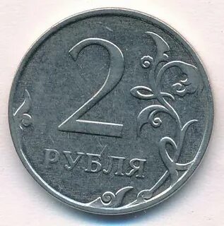 2 19 в рублях