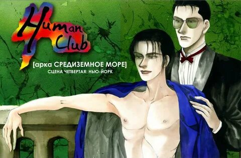 Том 15 Глава 41. ru.mangadogs.comcomicspic6443998015282471570...