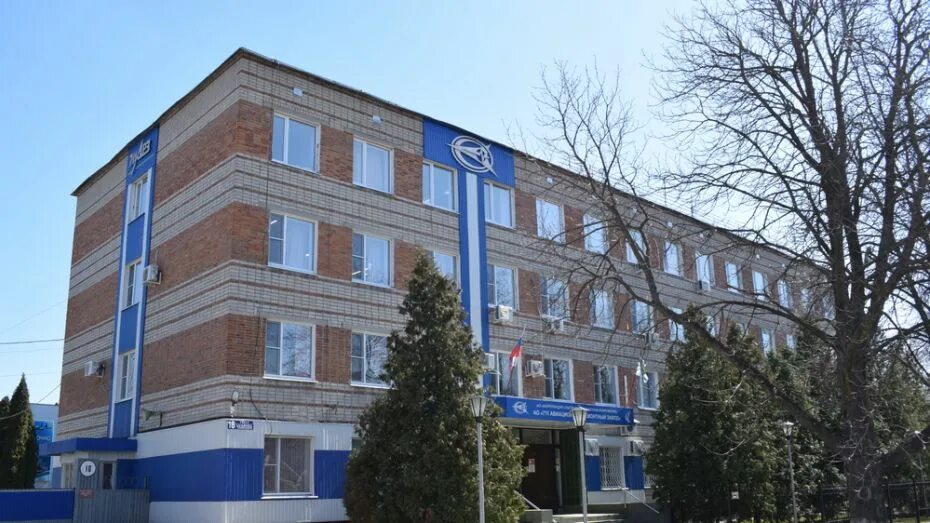 Индекс борисоглебска воронежской. Борисоглебский авиаремонтный завод. 711 арз борисоглебск. борисоглебск предприятия и организации. борисоглебская 88 обнинск.