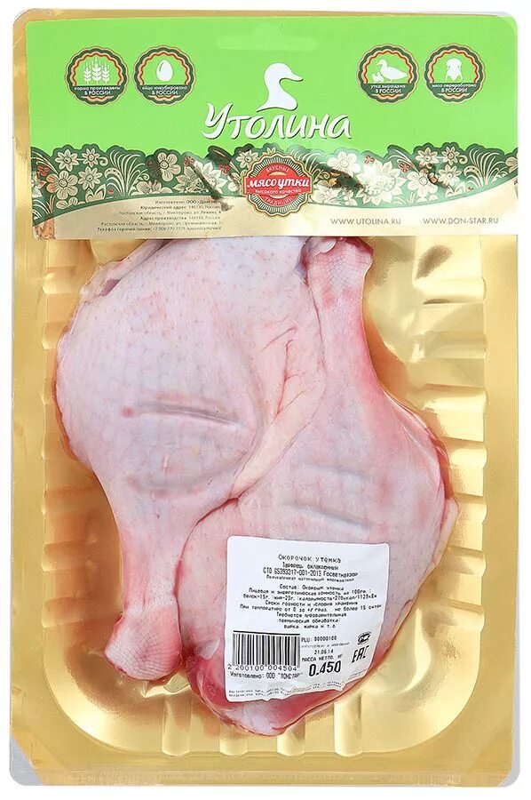 Окорок курицы. Мясо утки производитель. В кг сколько окорочков. Вес куриного окорочка 1 шт. В кг сколько окорочков.