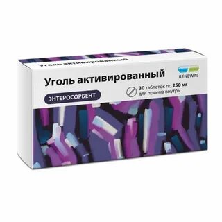 Активированный уголь формула в химии