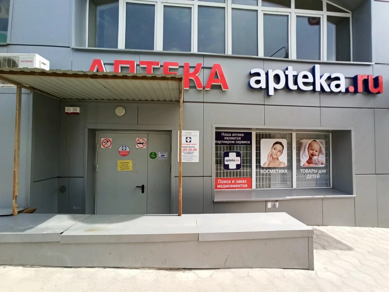 Саратов, ул. Сакко ванцетти 41 воронеж дом. Муз саратовская детская больница 2 сакко и ванцетти. Сакко и ванцетти 41 воронеж. Воронеж ул сакко и ванцетти д 69.