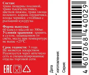 Метовит инструкция