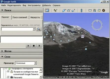 Географическая привязка данных