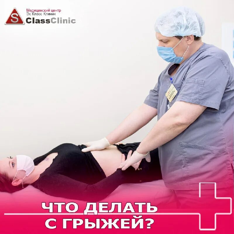 эс класс клиник орел сайт