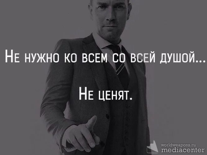 Всей душой значение