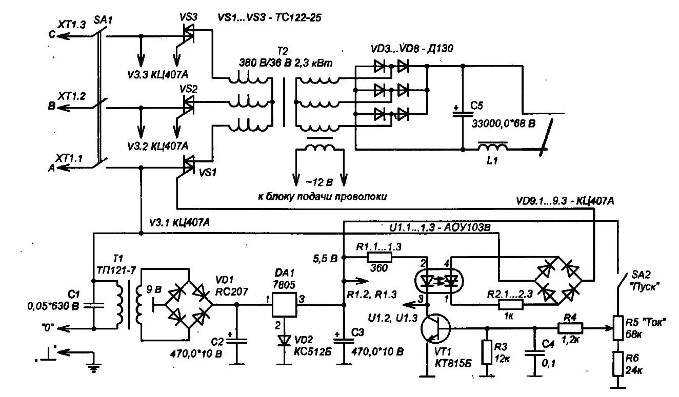 Схема сварочного полуавтомата трансформаторного. Схема трехфазного сварочного аппарата 380. Сварочный полуавтомат схема электрическая принципиальная. Сварочный полуавтомат Спутник 380 схема.